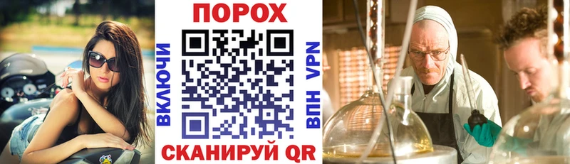 АМФЕТАМИН 97%  что такое наркотик  Белгород 