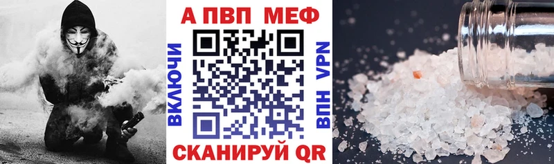 Alpha-PVP крисы CK  Белгород 