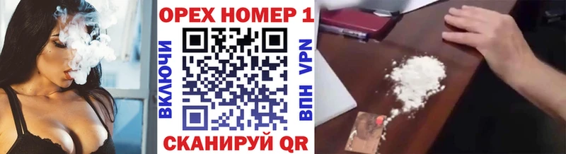 как найти   Белгород  KRAKEN ONION  Кокаин Перу 