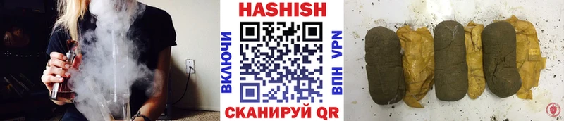 Гашиш AMNESIA HAZE  купить наркоту  МЕГА маркетплейс  Белгород 
