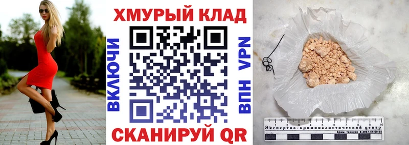 Героин Афган  Белгород 