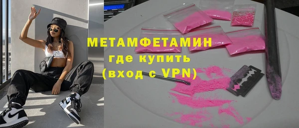 альфа пвп VHQ Инсар
