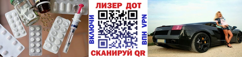ЛСД экстази ecstasy  закладка  Белгород 