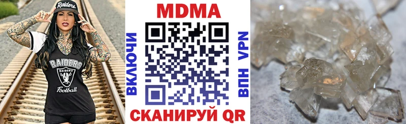 МДМА молли Белгород