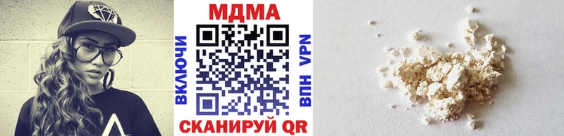 где найти   Белгород  дарк нет наркотические препараты  МДМА кристаллы 
