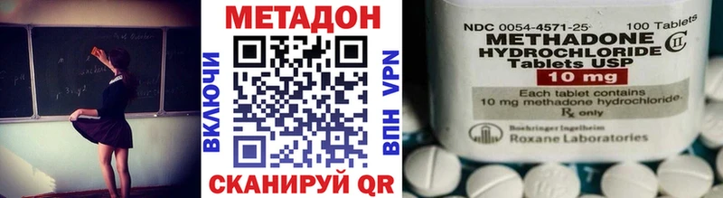 где найти наркотики  Белгород  МЕТАДОН VHQ 