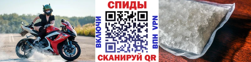 Метамфетамин Methamphetamine  Белгород 
