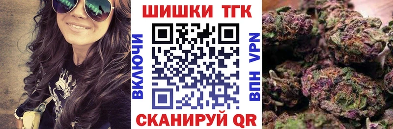 купить наркоту ОМГ ОМГ зеркало Канабис White Widow Белгород